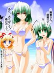  antennae beach bikini blonde_hair blue_eyes cloud day doll_joints engo_(aquawatery) flat_chest green_eyes green_hair hair_ribbon kazami_yuuka medicine_melancholy multiple_girls ocean outdoors red_eyes ribbon short_hair swimsuit touhou translated white_bikini wriggle_nightbug 