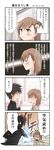  1girl biribiri blush brown_eyes brown_hair comic electricity highres kamijou_touma misaka_mikoto school_uniform shiki_(no-reply) shirai_kuroko sweatdrop to_aru_kagaku_no_railgun to_aru_majutsu_no_index translated uniform 