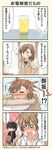  2girls 4koma brown_hair comic drink kamijou_touma misaka_mikoto misaka_misuzu multiple_girls school_uniform shiki_(no-reply) to_aru_kagaku_no_railgun to_aru_majutsu_no_index translated uniform 
