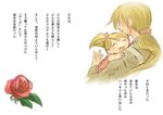  :d ^_^ bad_id bad_pixiv_id blonde_hair children's_book closed_eyes comic ebi_(daidalwave) flower hug mother_and_daughter multiple_girls open_mouth original ponytail red_flower red_rose rose smile translated 