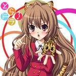  aisaka_taiga amanatsu_mikan animal_ears blush brown_eyes brown_hair long_hair palmtop_tiger school_uniform solo tail tiger tiger_ears tiger_tail toradora! 