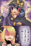  blush female_pervert halloween hat hikari_(pokemon) multiple_girls pervert pokemon pokemon_(game) pokemon_dppt sebun shirona_(pokemon) translated you_gonna_get_raped 