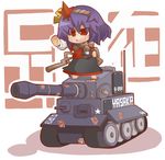  caterpillar_tracks chibi ground_vehicle gurageida hair_ornament leaf_hair_ornament military military_vehicle motor_vehicle red_eyes short_hair solo tank tiger_i touhou yasaka_kanako 