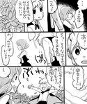  2girls antennae ascot bad_id bad_pixiv_id bandages blush_stickers bowing cape closed_eyes comic crossed_arms field flower flower_field greyscale happy kazami_yuuka monochrome mountain multiple_girls outstretched_arms petals skirt skirt_set smile touhou translated vest wriggle_nightbug yoshio_(440) 