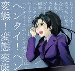  1girl black_eyes black_hair female headset konami long_hair mei_ling metal_gear metal_gear_(series) metal_gear_solid military military_uniform necktie open_mouth ponytail solo sutonko uniform 