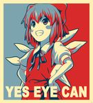  artist_request barack_obama blush_stickers bow cirno grin hair_bow hands_on_hips parody real_life_insert short_hair smile solo touhou wings yes_we_can 