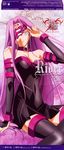  artist_request blindfold breasts cleavage collar fate/stay_night fate_(series) highres large_breasts long_hair purple_eyes purple_hair rider scan solo thighhighs very_long_hair 