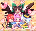  :&lt; :3 :d ^_^ animal_ears ayakashi_(monkeypanch) black_wings blush bow braid brown_hair cape cat_ears cat_tail closed_eyes fang green_bow green_eyes hair_bow hair_ribbon heart kaenbyou_rin kemonomimi_mode komeiji_koishi komeiji_satori letterboxed multiple_girls multiple_tails one_eye_closed open_mouth purple_eyes purple_hair red_eyes red_hair reiuji_utsuho ribbon short_hair silver_hair smile symbol-shaped_pupils tail third_eye touhou twin_braids wings 