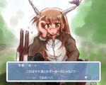  bangs fake_screenshot ibuki_suika lowres shizuru_(ayuhiko) solo touhou translated visual_novel 