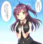  :d ahoge black_skirt blue_background blush breasts brown_eyes collared_shirt eko gloves gradient gradient_background hagikaze_(kantai_collection) hand_on_breast kantai_collection large_breasts long_hair looking_at_viewer neck_ribbon one_side_up open_mouth pleated_skirt pocket purple_hair red_ribbon ribbon shirt short_sleeves simple_background skirt smile solo speech_bubble translated upper_body vest white_gloves white_shirt 