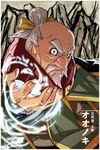  bad_deviantart_id bad_id bald beard bow facial_hair male_focus mustache naruto naruto_(series) naruto_shippuuden oonoki_(naruto) reza_kabir rock solo translated white_hair 