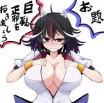  black_hair blush bracelet breasts bursting_breasts cleavage highres horns jewelry kijin_seija large_breasts md5_mismatch multicolored_hair no_bra open_clothes open_shirt puffy_short_sleeves puffy_sleeves red_eyes rihito_(usazukin) shirt short_sleeves solo streaked_hair sweat tears touhou translation_request tsurime upper_body wavy_mouth 