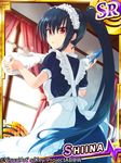  angel_beats! blue_hair dress from_behind long_hair maid misaki_juri ponytail red_eyes shiina_(angel_beats!) solo vacuum_cleaner window 