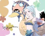  blue_eyes blue_hair breasts carue character_name cleavage long_hair medium_breasts navel nefertari_vivi one_piece ponytail sara_(sara-27) 