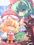  bag blonde_hair bow box brown_dress closed_eyes dress front_ponytail gift gift_box green_eyes green_hair hair_bow hat kagiyama_hina medicine_melancholy multiple_girls nullpooo open_mouth santa_hat smile snowing touhou 