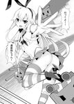  :3 :d ass crop_top daive dutch_angle fang greyscale hairband highleg highleg_panties highres kantai_collection long_hair monochrome navel open_mouth panties rensouhou-chan sailor_collar shimakaze_(kantai_collection) skirt smile solo thong torn_clothes translated underwear 