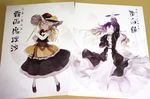  apron arm_up black_dress blonde_hair braid closed_eyes dress gradient_hair hat hijiri_byakuren juliet_sleeves kirisame_marisa layered_dress light_smile long_hair long_sleeves looking_at_viewer multicolored_hair multiple_girls puffy_sleeves purple_hair shihou_(g-o-s) shirt single_braid skirt skirt_set touhou very_long_hair waist_apron white_dress witch_hat yellow_eyes 