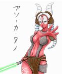  absurdres alien blue_eyes breasts breasts_apart covered_nipples cowboy_shot energy_sword error facial_mark forehead_mark highres jedi jewelry kosaka-kei large_breasts lightsaber navel necklace outstretched_arm pelvic_curtain red_skin shaak_ti sideboob solo star_wars star_wars:_the_clone_wars sword tentacle_hair togruta weapon 
