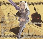  armor armored_boots blonde_hair blue_eyes boots gauntlets hen_zemi holding holding_weapon long_hair makiko_gregory monster_hunter monster_hunter_x nns_(sobchan) solo translation_request weapon 
