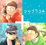  alternate_eye_color anubisu-no-sinpan bowl_cut brothers brown_hair cellphone chin_rest cigarette cover hood hoodie jacket leather leather_jacket lighter love_plus male_focus matsuno_choromatsu matsuno_karamatsu matsuno_osomatsu multiple_boys osomatsu-kun osomatsu-san parody phone plus_sign red_eyes siblings sunglasses title_parody 