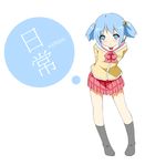  blue_eyes blue_hair copyright_name hair_cubes hair_ornament hatsunatsu naganohara_mio nichijou school_uniform short_hair short_twintails solo tokisadame_school_uniform twintails 