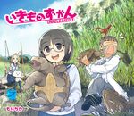  2girls alligator artist_name copyright_name cover crocodilian facial_hair fishing_rod ikimono_zukan kedama_(ikimonozukan) kuma-sensei labcoat morifumi multiple_girls nonomura_mako oosugi_ren original school_uniform serafuku shrimp stubble turtle 