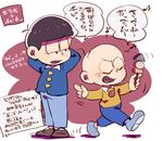  amazou arms_behind_head bad_id bad_pixiv_id bald black_hair blue_shirt bowl_cut character_name chibita child closed_eyes eighth_note food heart heart_in_mouth looking_at_another male_focus matsuno_osomatsu multiple_boys musical_note oden osomatsu-kun sextuplet_(osomatsu-kun) shirt standing translation_request walking wing_collar 