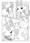  black_and_white censored comic crossgender female japanese_text kigisuke komasan monochrome pussy text translated urine watersports yo-kai_watch 
