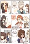  anastasia_(idolmaster) changing_clothes comic houjou_karen idolmaster idolmaster_cinderella_girls kamiya_nao long_hair maekawa_miku magazine nitta_minami school_uniform shibuya_rin shimamura_uzuki smile tada_riina translated yuri 