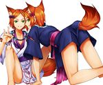  2wink \m/ animal_ears aoi_hinata aoi_yuuta brothers brown_hair ensemble_stars! extra_ears fox_ears fox_tail from_behind green_eyes japanese_clothes male_focus mojuke multiple_boys siblings smile tail twins 