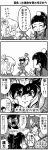  2boys 2girls 4koma armor asahina_mirai bow comic company_connection crossover discovery_yuta fingerless_gloves gloves greyscale helmet highres izayoi_liko mahou_girls_precure! monochrome mullet multiple_boys multiple_girls pegasus_koga pegasus_seiya pom_pom_(clothes) precure saint_seiya saint_seiya_omega short_hair smile touei trait_connection translation_request 