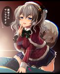  aran_sweater bell black_legwear blush bow breasts capelet christmas hanao_(kuma-tan_flash!) hat heart heart-shaped_pupils kantai_collection kashima_(kantai_collection) large_breasts long_hair looking_at_viewer open_mouth pleated_skirt sack santa_hat silver_hair skirt smile solo sweat sweater symbol-shaped_pupils thighhighs translated twintails wavy_hair zettai_ryouiki 