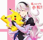  &lt;3 1girl ???? ambiguous_gender armor black_nose blush corrin crossover duo eyes_closed female fire_emblem fur hair happy headband hug human japanese_text long_hair mammal my_unit_(fire_emblem_if) nintendo one_eye_closed open_mouth pikachu pok&eacute;mon pokemon smile super_smash_bros super_smash_bros. text video_games white_hair wink yellow_fur 