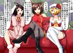  animal_ears black_hair black_legwear blonde_hair boots breasts brown_hair bunny_ears cat_ears chen christmas couch cross-laced_footwear crossed_legs enami_hakase flandre_scarlet fourth_wall hair_ornament hat inaba_tewi jewelry lace-up_boots large_breasts long_hair looking_at_viewer multiple_girls no_hat no_headwear older open_mouth pantyhose red_eyes ribbon_trim short_hair side_ponytail single_earring sitting smile touhou translated v_arms white_legwear 