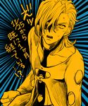  bad_id bad_tumblr_id clenched_hand emphasis_lines hair_over_one_eye hatching_(texture) highres jojo_no_kimyou_na_bouken male_focus monochrome necktie nezumoto pannacotta_fugo solo sweat translation_request upper_body 