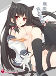  animal_ears black_hair black_legwear black_panties cat_ears cat_tail cover cover_page covering covering_crotch gloves hair_ribbon isokaze_(kantai_collection) kantai_collection long_hair long_sleeves looking_at_viewer miko_92 off_shoulder open_clothes open_mouth open_shirt panties panty_pull red_eyes ribbon school_uniform serafuku shirt skirt solo tail thighhighs topless underwear very_long_hair white_gloves 