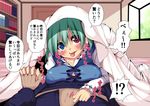  1boy 1girl blanket blue_eyes bookshelf breast_rest breasts check_translation commentary green_hair heart heart-shaped_pupils heterochromia holding_hands large_breasts lolimate out_of_frame pov red_eyes room short_hair solo_focus symbol-shaped_pupils tatara_kogasa tongue tongue_out touhou translated translation_request 
