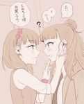  ? blush casual chonsuke earrings eye_contact finger_to_another's_mouth from_side hand_on_another's_cheek hand_on_another's_face heart heart_earrings idolmaster idolmaster_cinderella_girls jewelry kamiya_nao looking_at_another multiple_girls profile sakuma_mayu smile translated yuri 