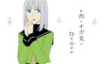  blue_eyes cross hands_clasped kamejiro_(sasakame) open_mouth original own_hands_together solo translation_request white_hair 