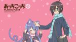  1girl acchi_kocchi ahoge animal_ears blue_eyes blue_hair cat_ears cat_tail chestnut_mouth copyright_name hand_on_another's_head highres long_hair miniwa_tsumiki official_art otonashi_io tail very_long_hair wallpaper 