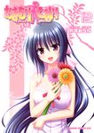  :d bare_arms bare_shoulders blue_hair blush bow breasts cleavage collarbone cover cover_page dress floral_background flower hair_between_eyes hair_bow hand_on_own_chest head_tilt holding holding_flower large_breasts long_hair looking_at_viewer manga_cover matra_milan noihara_himari official_art omamori_himari open_mouth pink_bow ponytail purple_eyes ribbon simple_background sleeveless sleeveless_dress smile solo stalk sundress upper_body very_long_hair 