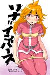  2015 blush character_name dated earrings fang headband highres imazon jewelry kneeling lina_inverse long_hair looking_at_viewer open_mouth orange_hair red_eyes shorts shorts_pull slayers solo twitter_username undressing 