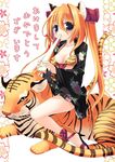  akeome animal_ears bikini cat_ears cat_tail copyright_request food happy_new_year mochi new_year sazaki_ichiri solo swimsuit tail tiger wagashi 