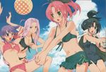  ball beach beachball breasts cloud crossover day fate/stay_night fate_(series) jacket_on_shoulders matou_sakura medium_breasts multiple_girls non-web_source oki_kiki one-piece_swimsuit outdoors purple_hair rider school_swimsuit source_request spica sumaga sumi_hei swimsuit 