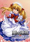  absurdres alpha_(yukai_na_nakamatachi) apron blonde_hair bow cover cover_page doujinshi hairband highres long_hair maid open_mouth sawachika_eri scan school_rumble solo twintails 