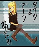  bad_id bad_pixiv_id blonde_hair blue_eyes boots fullmetal_alchemist long_hair moe pantyhose ponytail riru sleeves_rolled_up solo translated winry_rockbell 