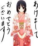  akeome aotsuki_takao black_hair copyright_request hands happy_new_year japanese_clothes kimono lowres new_year short_hair smile solo 