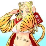  2010 animal_ears animal_print bad_id bad_pixiv_id bikini blonde_hair blue_eyes facepaint grin hagoita hanetsuki long_hair masao navel new_year one_eye_closed original paddle smile solo swimsuit tail tiger_ears tiger_print 