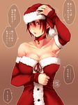  blush breasts cleavage commentary_request detached_sleeves embarrassed hat highres kiefa large_breasts original red_eyes red_hair santa_costume santa_hat solo translation_request yosaku_(roach) 