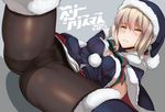  2015 artoria_pendragon_(all) ass bad_id bad_pixiv_id black_legwear black_santa_costume blonde_hair blush breasts cameltoe capelet christmas fate/grand_order fate_(series) hair_over_one_eye hat kurowa light_brown_hair looking_at_viewer lying medium_breasts no_panties on_back pantyhose parted_lips purple_eyes santa_alter santa_costume santa_hat short_hair smile solo spread_legs thighhighs thighhighs_over_pantyhose translated yellow_eyes 